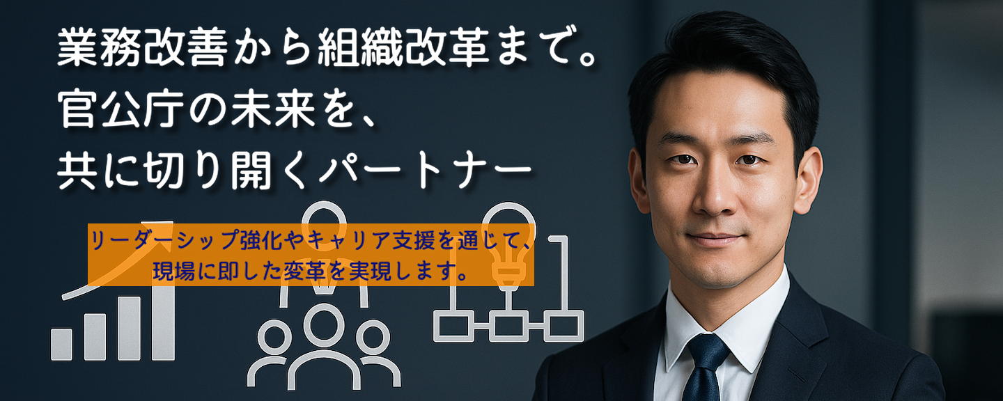官公庁の皆さまへ